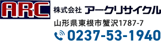 TEL:0237-53-1940